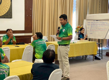 ศส.18 ร่วมจัดทำแผนกลยุทธ์ ปี 2568-2570 ... พารามิเตอร์รูปภาพ 3